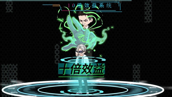 我赚1千，他赚1w