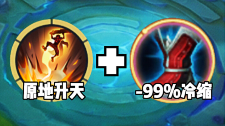 Let me tell you a joke: Lesley with no cooldown...