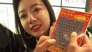 自从买了刮刮乐，三天饿九顿！