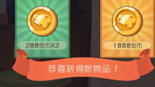 What will happen when Ouhuang buys a gold shelf and draws a gold coin gift pack?