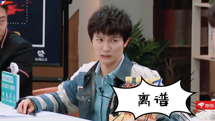 โจวเซิน ยังจะมีใครทำอะไรฉันได้อีก