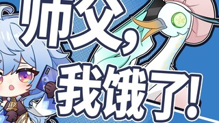 Mandrill: Bai was moved...