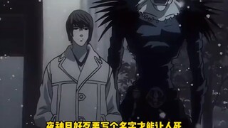 阿尼亚阎王点卯 指谁谁死