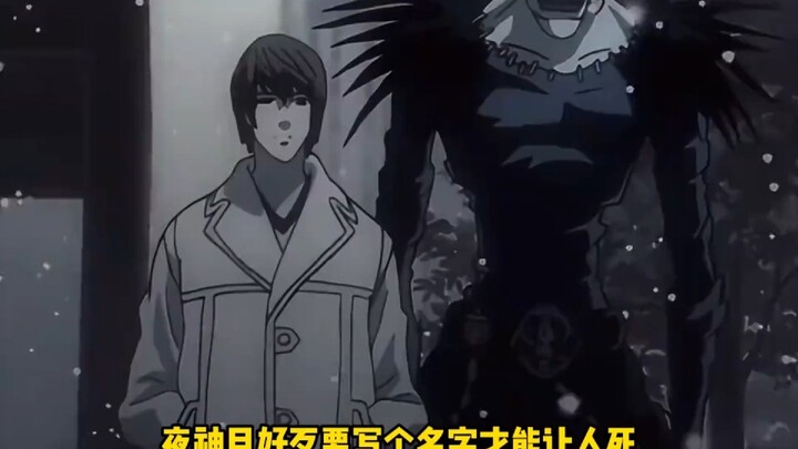 阿尼亚阎王点卯 指谁谁死