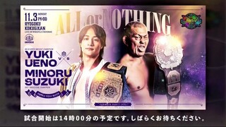 DDT Ultimate Party 2025 - 3 November 2025