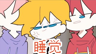 今天由小潮叫你起床！！！