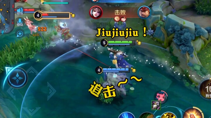 أنا جيو جيو جيو إياك، وأنت بوم بوم بوم إياي.