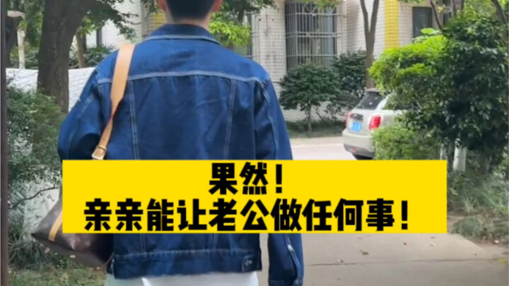 แค่เทคนิคการครองสามีแบบง่ายๆ ฮ่าๆๆๆๆ