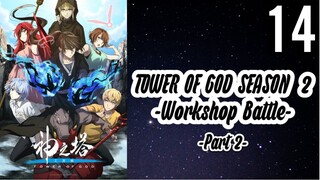 Tower of God Season 2 (Part 2): Workshop Battle Episode 14