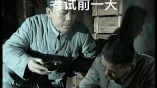 大学生考试现状？