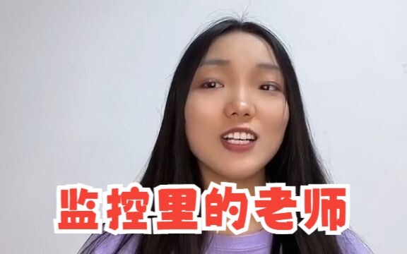 المعلّم في الكاميرا الأمنية