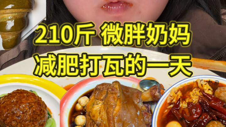 A Day in the Life of a 210-Jin Plus-Size Clumsy Nanny Losing Weight and Working Out (Shenyang Episod