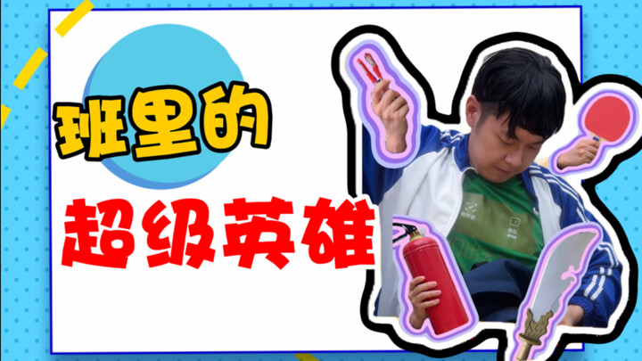 Silakan pilih pahlawanmu