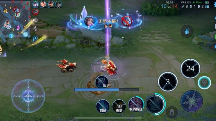 Extra spicy seaweed.