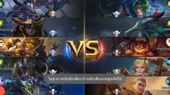 ROV  - ทดสอบด้วงสายป่วน ฟาร์มเลนเกราะน้ำแข็ง
