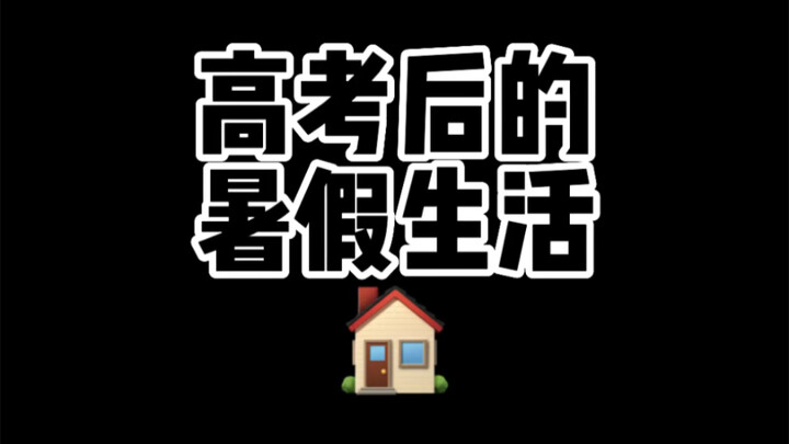 We have no idea why parents can change their minds so quickly…