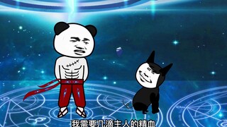 《神王的日常生活110》绝姬闯药王谷，抢走慕容雪