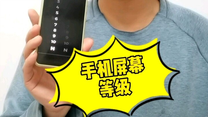 A person will show you how to check the screen level of your mobile phone.