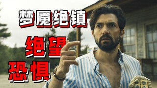 [Long-term Worker] Passersby passing through the town will encounter a ghost wall, despair and fear 