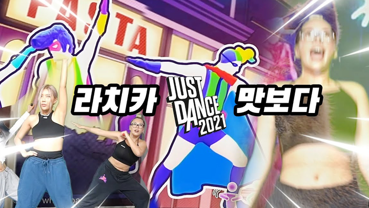 【Lachica】Self-made Chinese Subtitles | How Professional Choreographers Play Just Dance | Street Woma