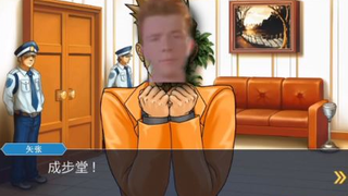 Rick Astley In Ace Attorney | Autotune Remix | Rickroll