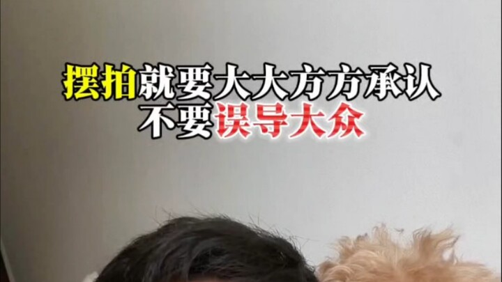 ก็แค่จัดฉากเหมือนกัน แต่คนอื่นเขากล้ายอมรับนะ #หมารู้ไหมว่ามีกล้องวงจรปิด #หมา #หมาดังบนโซเชียล