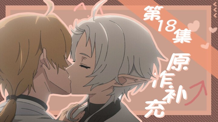 “Vô Chức Chuyển Sinh II”: Lá thư cầu cứu của gia đình? Mối nguy hiểm âm thầm dâng trào? Tập 18 đã lư