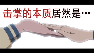 【狼蛹】存在红瞳能力者？超能力的原理？陆光的能力本质是什么？【时光代理人根源解析01】