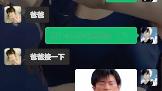 《我可爱的妹妹》