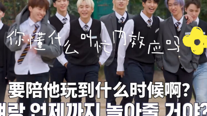 [SVT] Do you even know what the maknae effect is?!