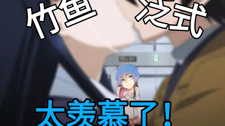 [Lọ X Phàm Thức/MAD] Cô ấy chỉ hơn mình có hai tuổi thôi mà! Hóa ra em chính là điều may mắn mà anh 