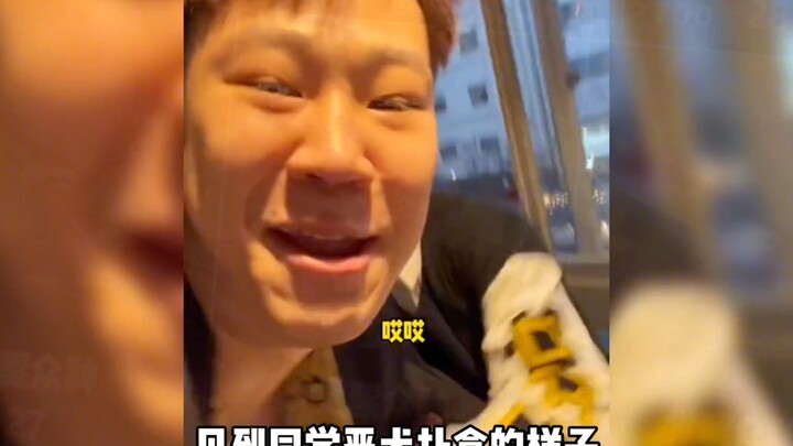 Tokyo Falls – War Lang 3