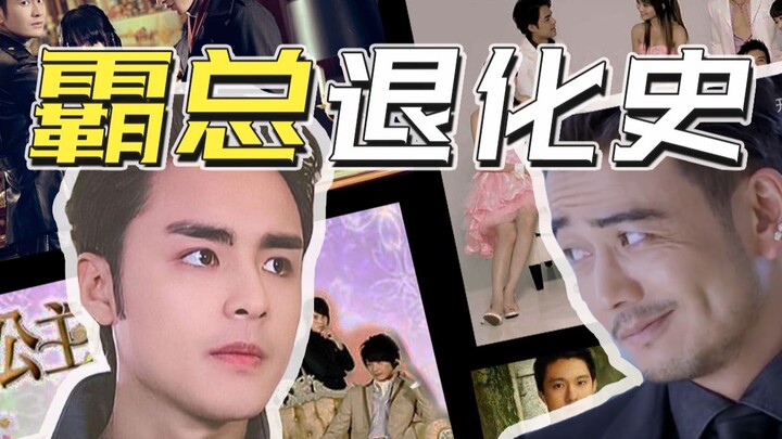 当代霸总如何在变态边缘疯狂试探？