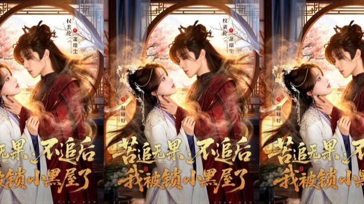 Diễn Viên : Quyền Bùi Luân , Vương Yến Phi