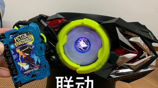 [Sacred Blade's Divine Knight Book Item] Collaboration with Hiden Technology