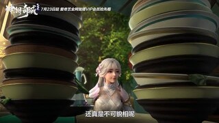 Thần Lan Kỳ Vực Vô Song Châu Trailer (PV 4)