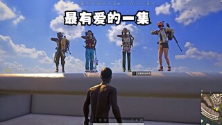 【บันทึกการรอดชีวิตแบบไม่มีของ】มิตรภาพสำคัญกว่าการแข่งขัน