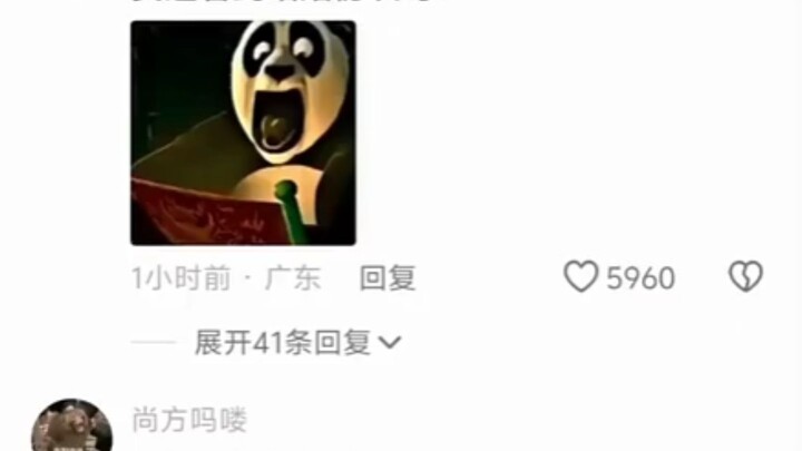 Khi Andy nhìn thấy hợp đồng hôn nhân:
