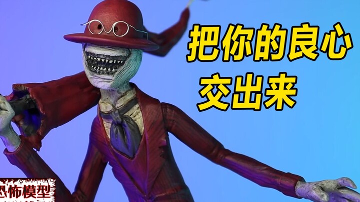 النموذج: أحدهم مستعد لمساعدتك على تحقيق أمنيتك مقابل أن تسلّمه ضميرك.. هل توافق على هذا المقايضة؟