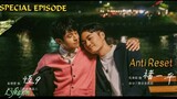 🇹🇼[BL]ANTI RESET SPECIAL EPISODE(engsub)2024