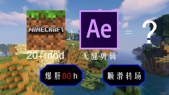 Do you still remember that game called Minecraft?