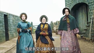 三个文学才女没扶起来一个”废柴”弟弟