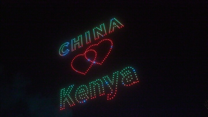 Nairobi Drone Lights Show