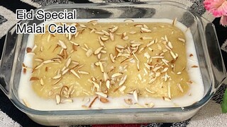 ঈদ স্পেশাল মালাই কেক ll Eid Special Malai Cake ll ভাল ভিডিও দেখুন ভাল কিছু শিখুন ll Ms Vlogs ll