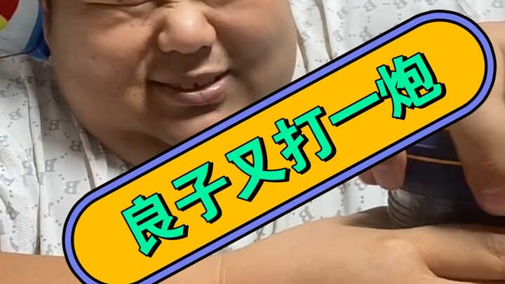 7月11日凌晨，良子喝完一泡芹菜汁，又打一炮芹菜汁。猪脑突破胃袋和蚕蛹的束缚，开始觉醒了呀，这样发展可不妙!!!