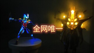 自制格利扎第三形态vs艾克斯超越，Exceed,X！极致华丽