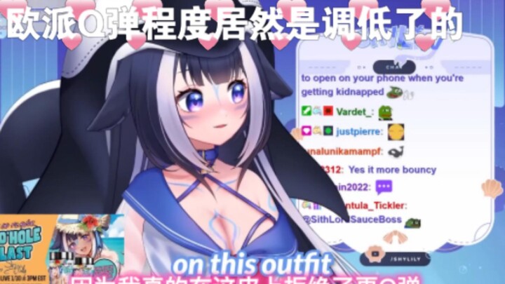 [shylily/cooked meat] Lily's breasts actually have the vibration level lowered, but just right