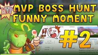 ROM MVP Funny Moments 2