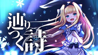 【B限/剪辑】追寻之诗【物述有栖】