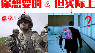 อุปกรณ์ชิ้นนี้ทั้งแข็งแกร่งสุดๆ แต่กลับตลกเกินไปซะแล้ว！！！！！【⑨สกี】